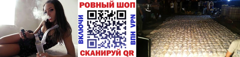 Где купить наркотики Армянск Кокаин Гашиш Конопля