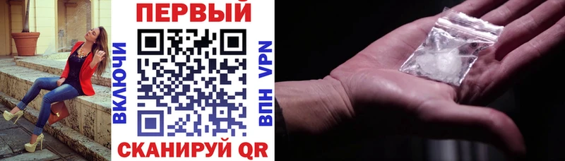 KRAKEN ССЫЛКА  Армянск  Amphetamine 97%  где можно купить  