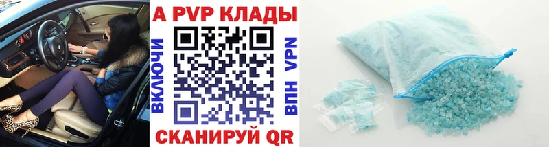 наркотики  Армянск  Альфа ПВП СК КРИС 