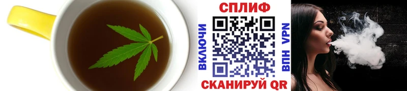 Cannafood конопля  KRAKEN   Армянск 