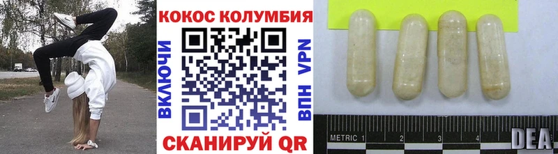 КОКАИН Перу  Армянск 