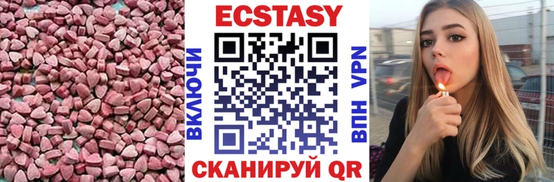 kraken как войти  Армянск  Экстази TESLA 