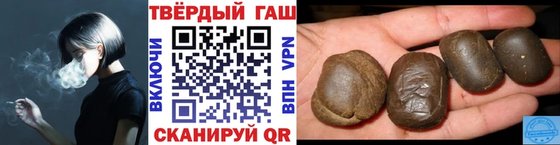 даркнет как зайти  Армянск  ГАШИШ хэш  закладка 