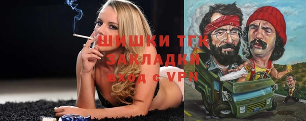 ECSTASY Аркадак
