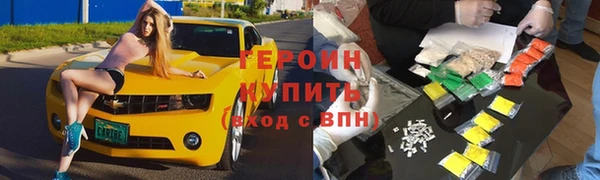 кристаллы Армянск