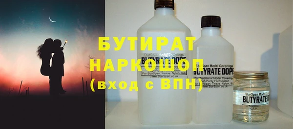 кристаллы Армянск