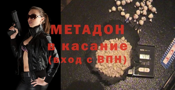 кристаллы Армянск