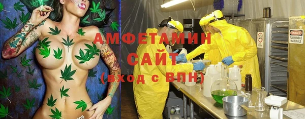 кристаллы Армянск