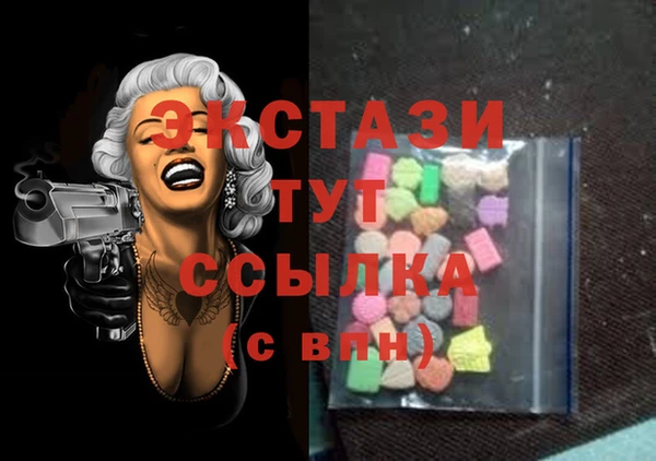 ECSTASY Аркадак