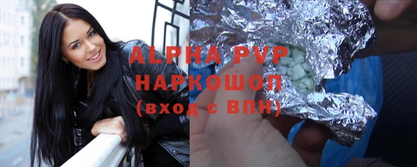кристаллы Армянск