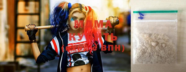 кристаллы Армянск