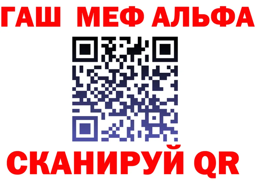ГАШ Изолятор зеркало площадка ОМГ ОМГ Армянск