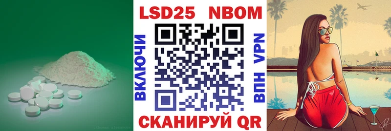 LSD-25 экстази кислота  Армянск 