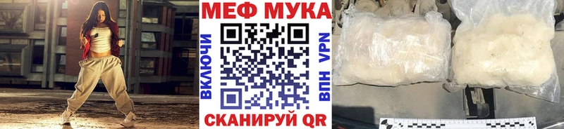 купить закладку  Армянск  Мефедрон VHQ 