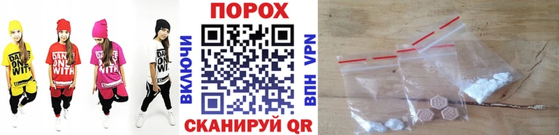 где можно купить наркотик  Армянск  omg как зайти  Метамфетамин Methamphetamine 