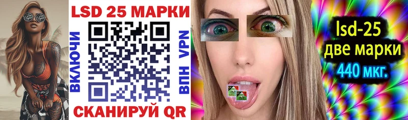 Марки 25I-NBOMe 1,5мг  Армянск 