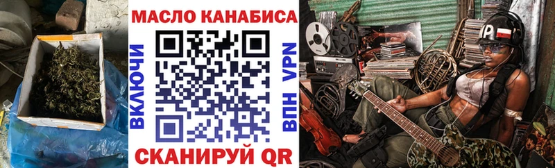 Дистиллят ТГК жижа цены блэк спрут как войти Армянск